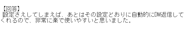 感想1.PNG