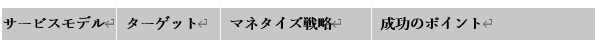 3-マインドフルネス-2.jpg