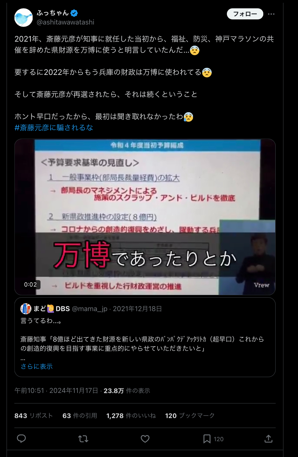 BC24EEFB-682E-415B-9A73-7525125E71D1.jpeg