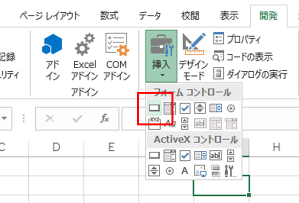 ボタン.png