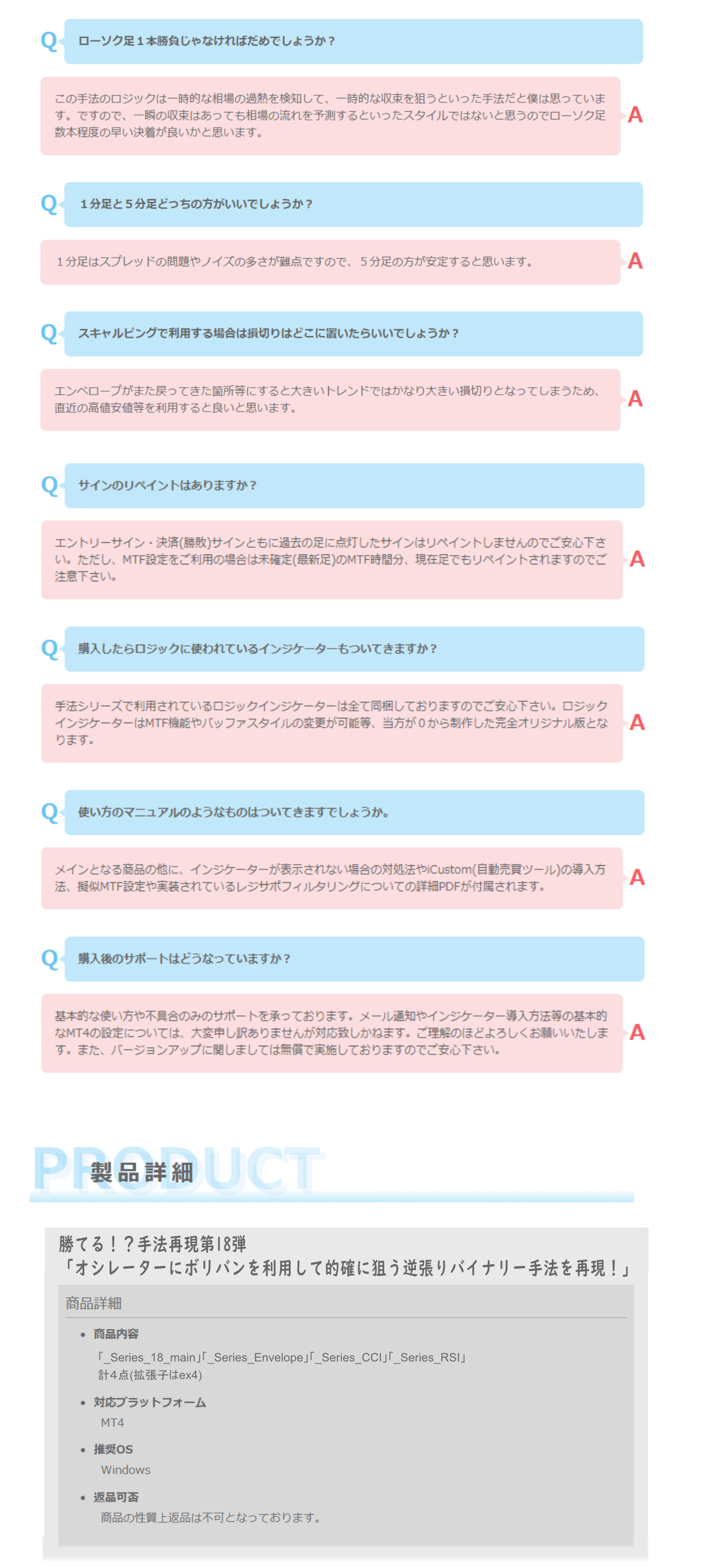 series-18-cc-2.png