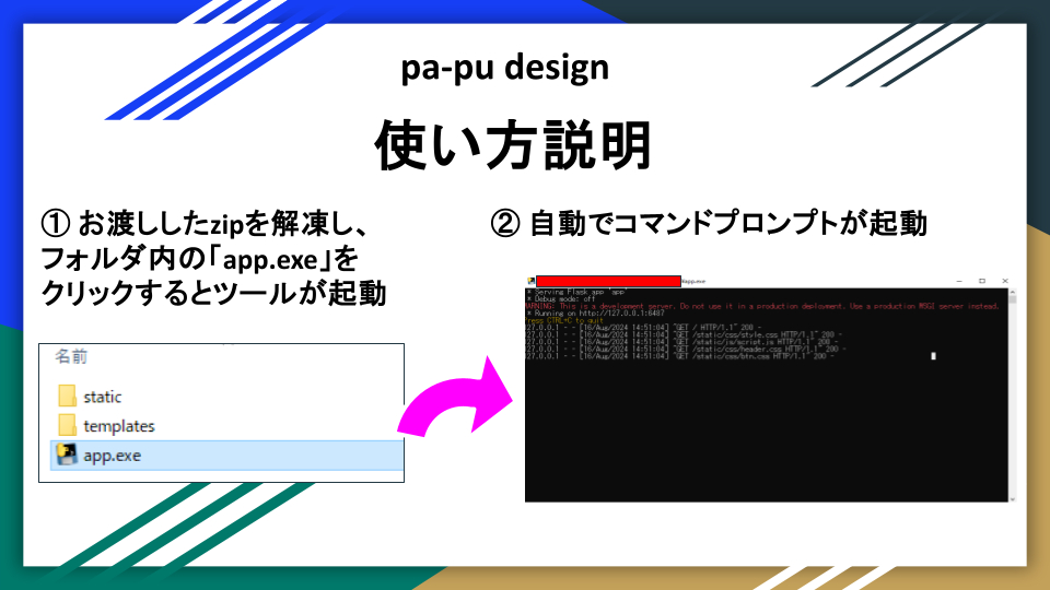 Youtube動画DL_紹介 (1).png