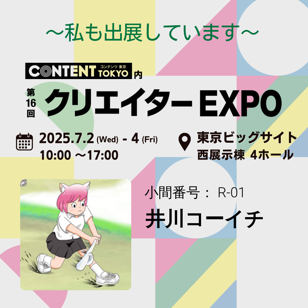 instagram-image (1).png