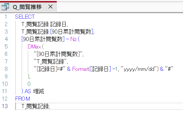 総計SQL.png