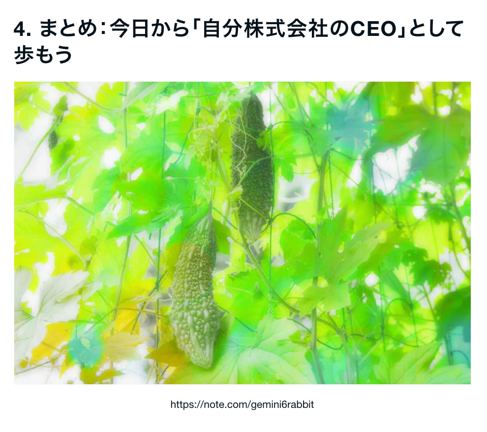 スクリーンショット 2026-10-04 20.03.20.png