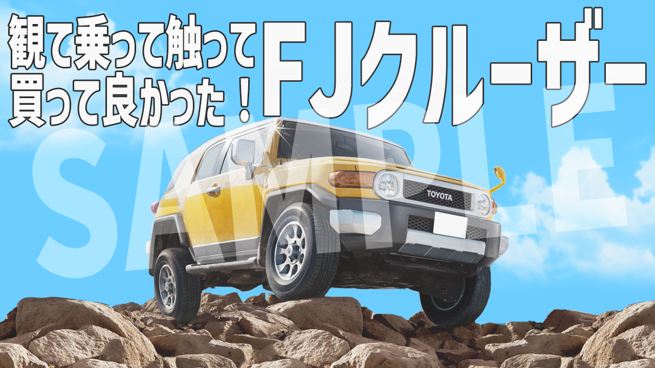 サムネ2.png
