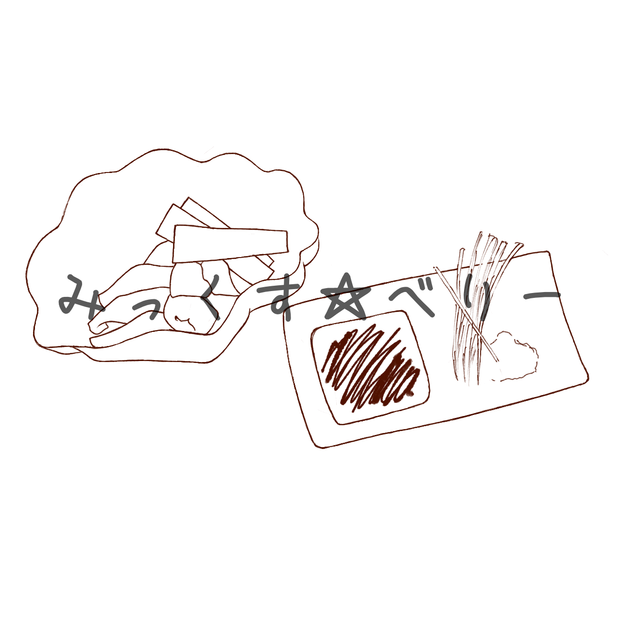 2C49544A-B8C5-4F2C-B5A3-86D0EB128201.png