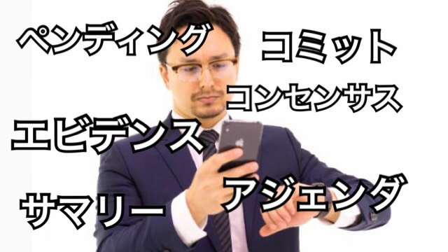 kogusoku-2018-10-23_03-25-15_044237.jpg