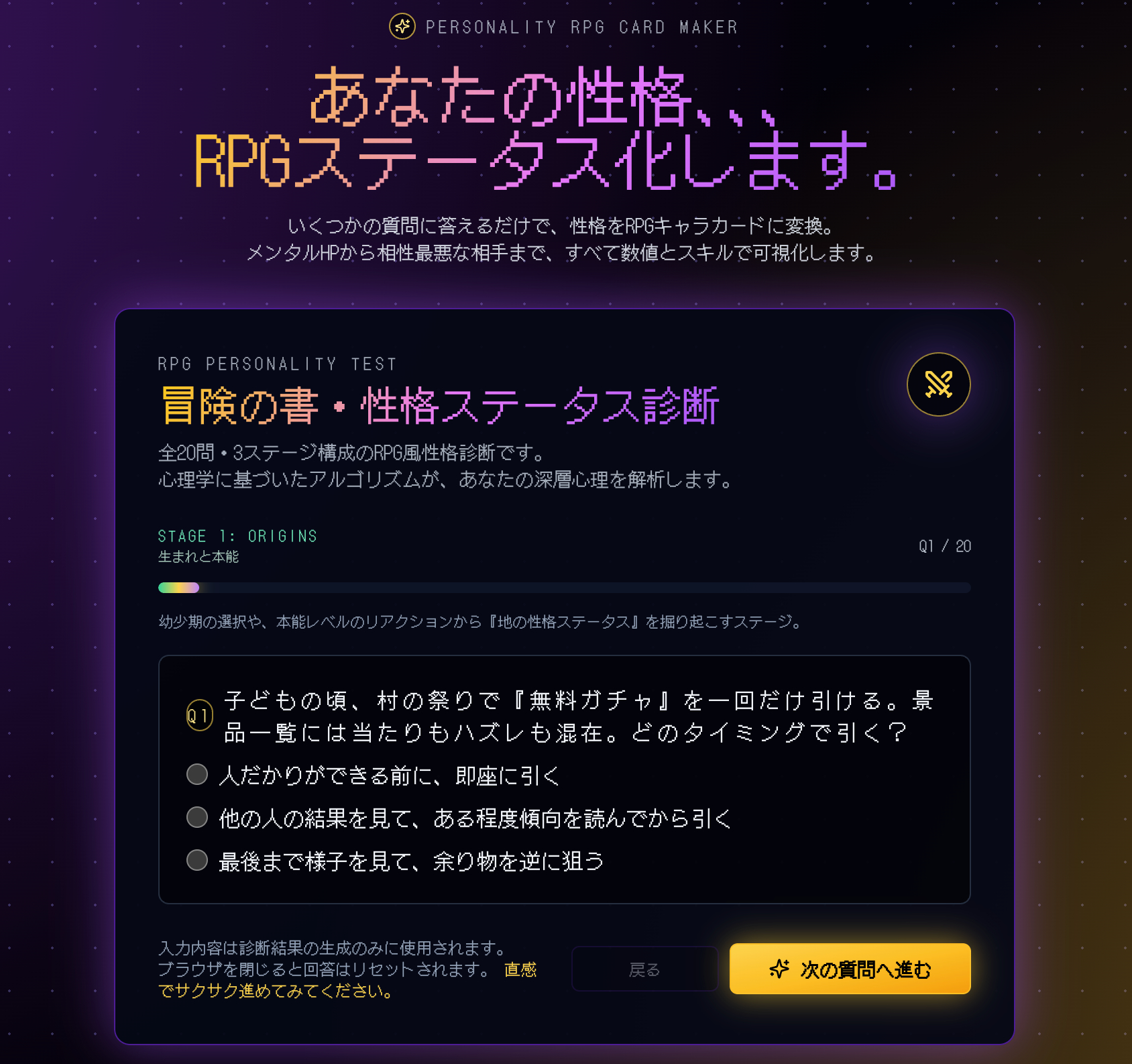 スクリーンショット 2026-02-24 11.37.44.png