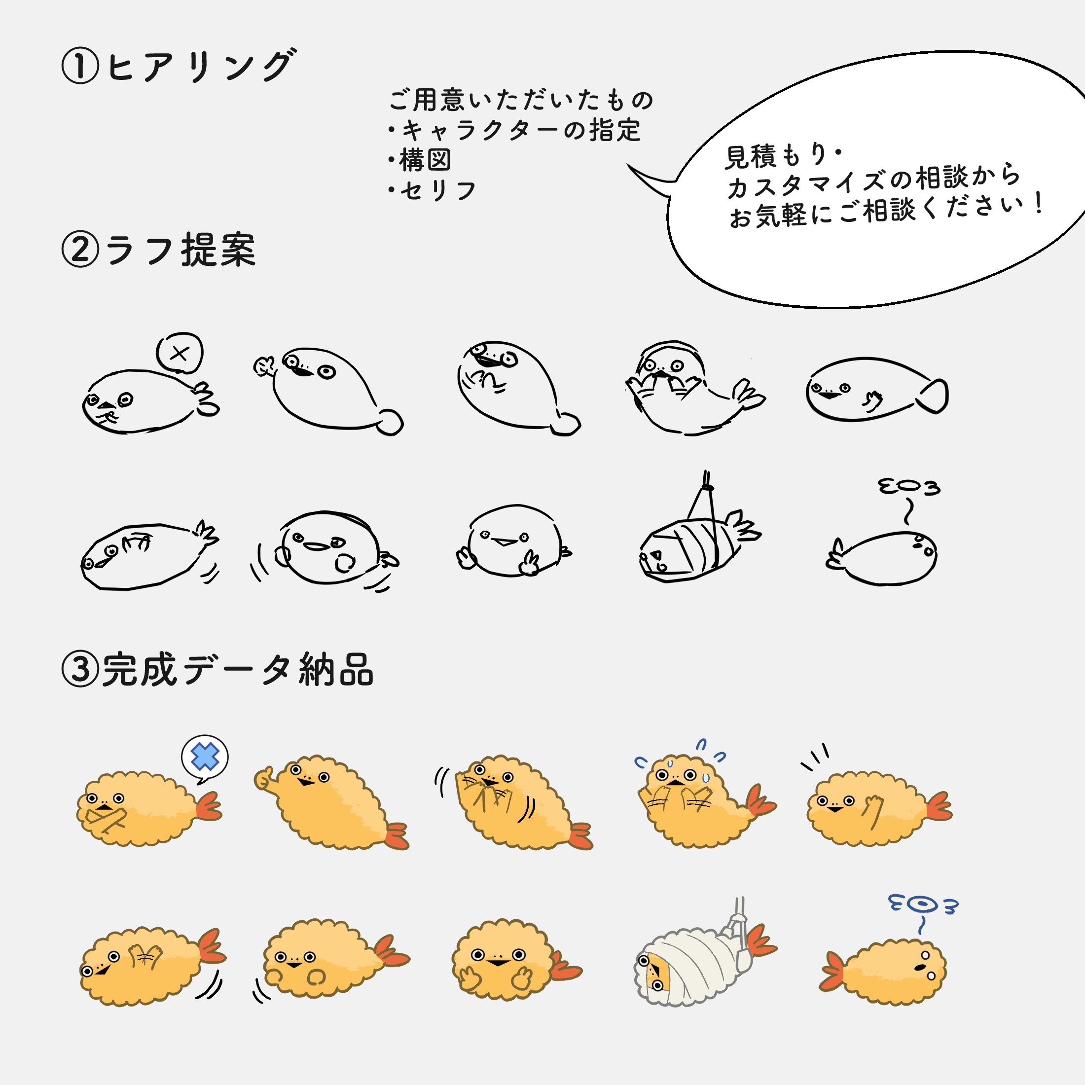 出品スタンプ-2.png