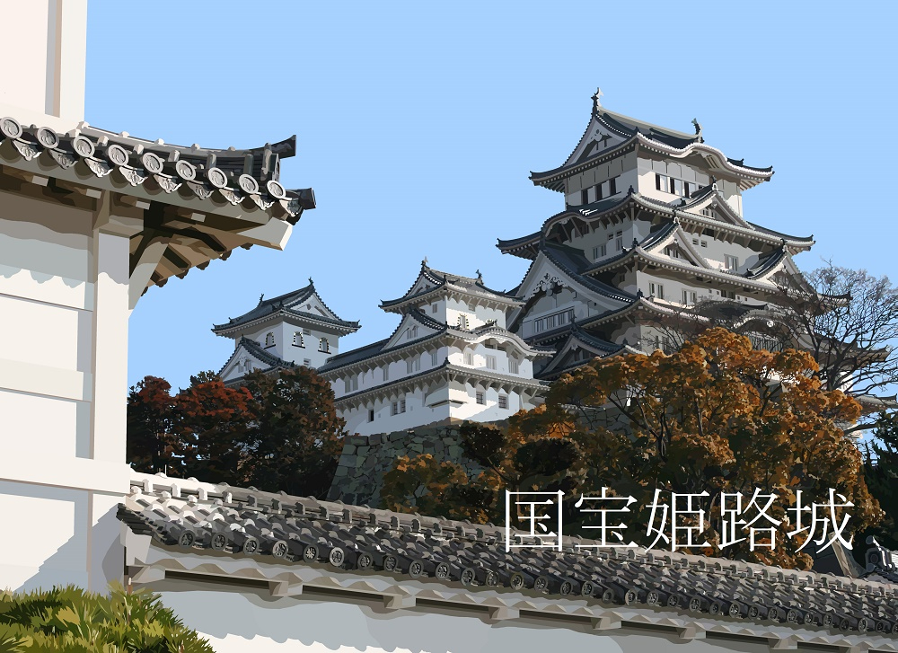 姫路城1.jpg