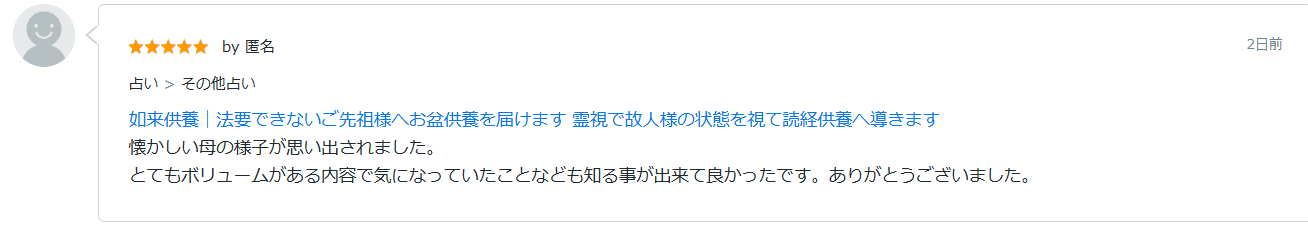 スクリーンショット 2026-07-20 135148.png