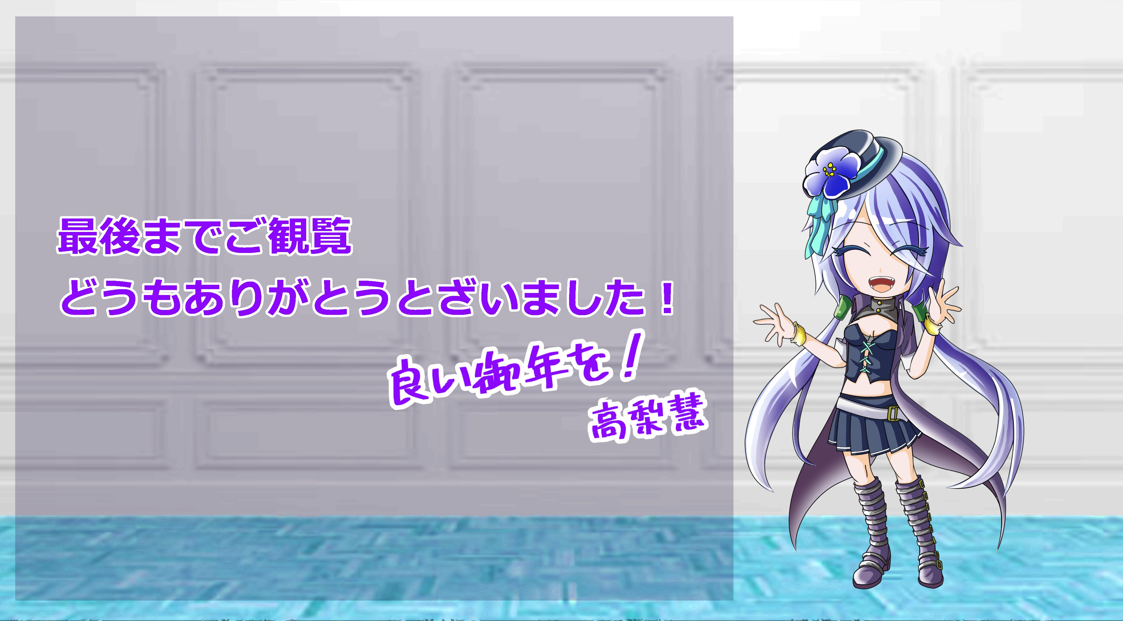 ブログ用002.png