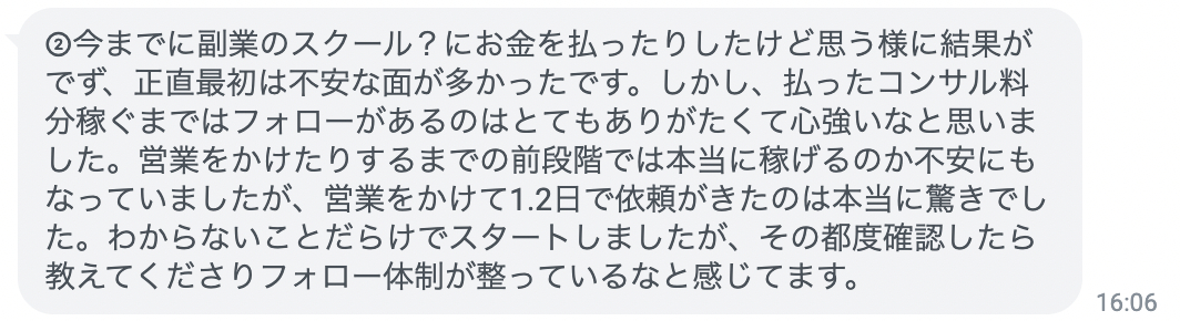 スクリーンショット 2024-09-01 14.20.06.png