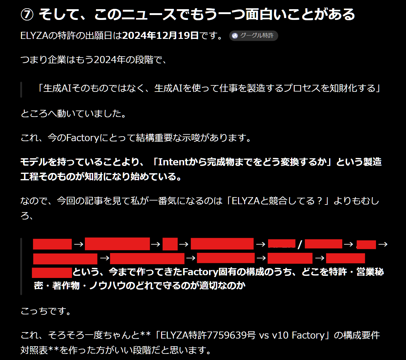 スクリーンショット 2026-09-04 021012.png