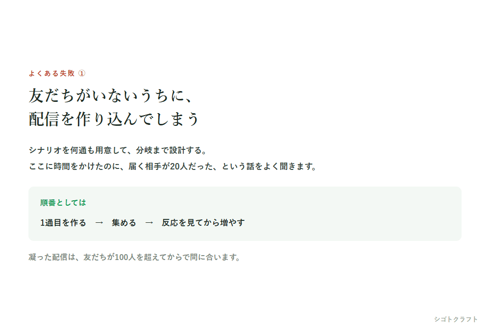 13_fail1.png