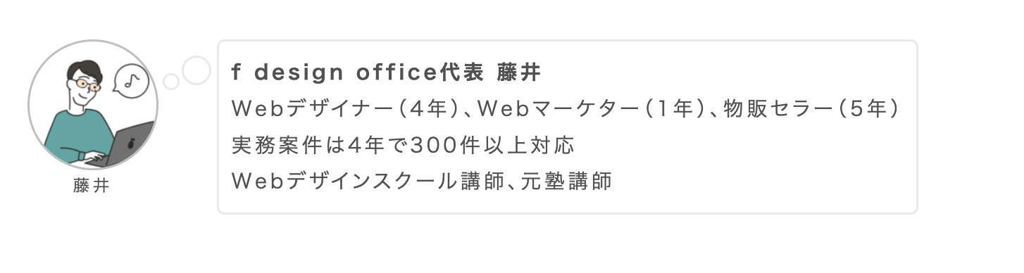 スクリーンショット 2025-10-01 16.56.36.png