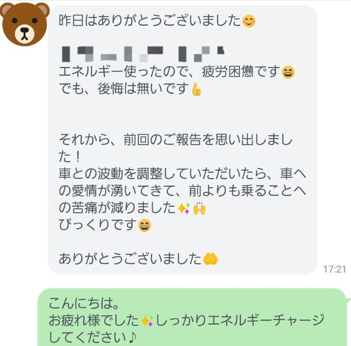 スクリーンショット 2023-01-26 065903.png