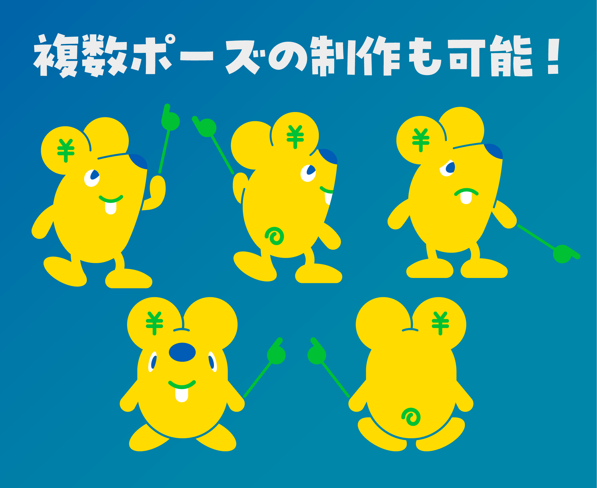 アートボード 7.png