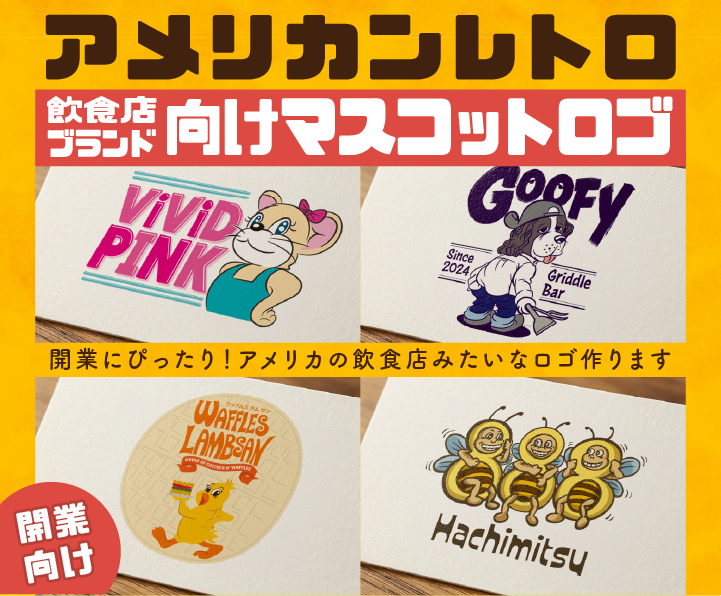 20260315_ココナラ_Logo_07_アートボード 1 のコピー 5.png