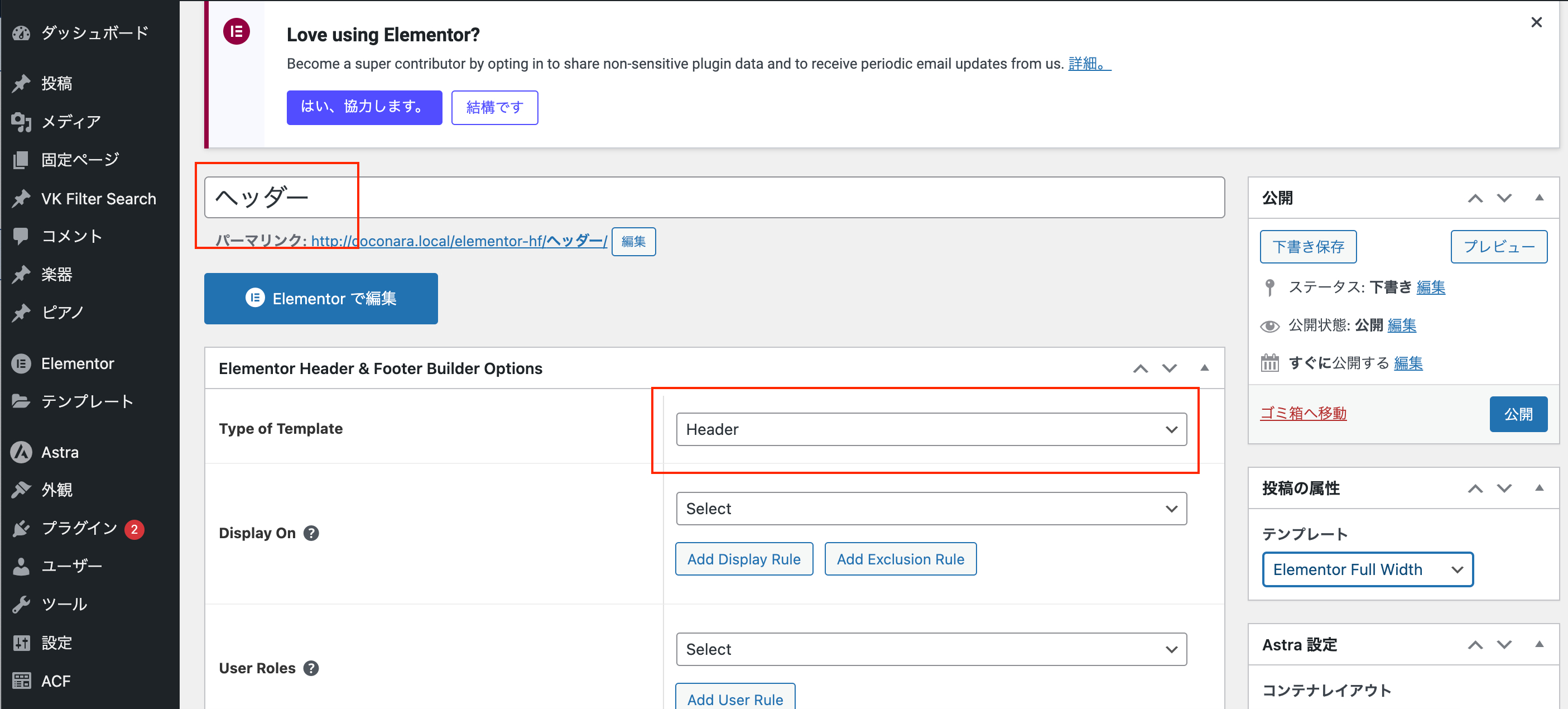 スクリーンショット 2024-01-04 12.11.04.png