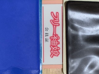 ファンクラブ　カード⑦.JPG