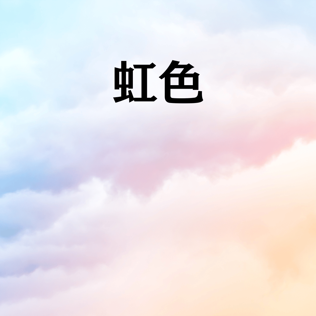 見出しを追加 (22).png