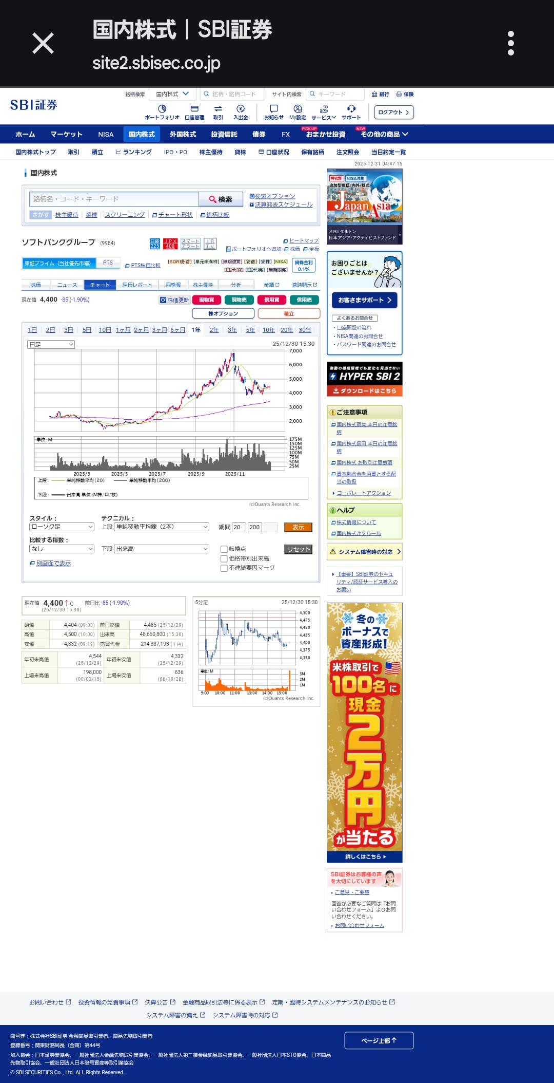 Screenshot_20251231_044750_Chrome.jpg
