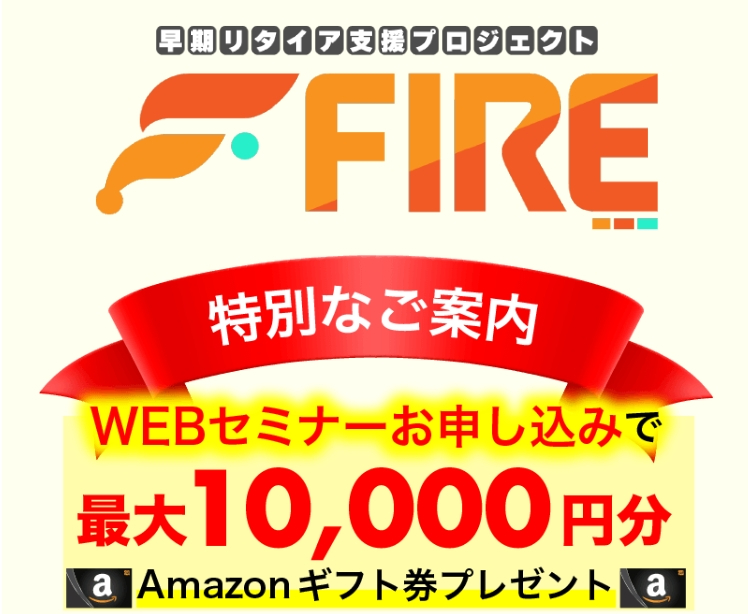 スクリーンショット_23-4-2026_2010_fire-sup-project.com.jpeg