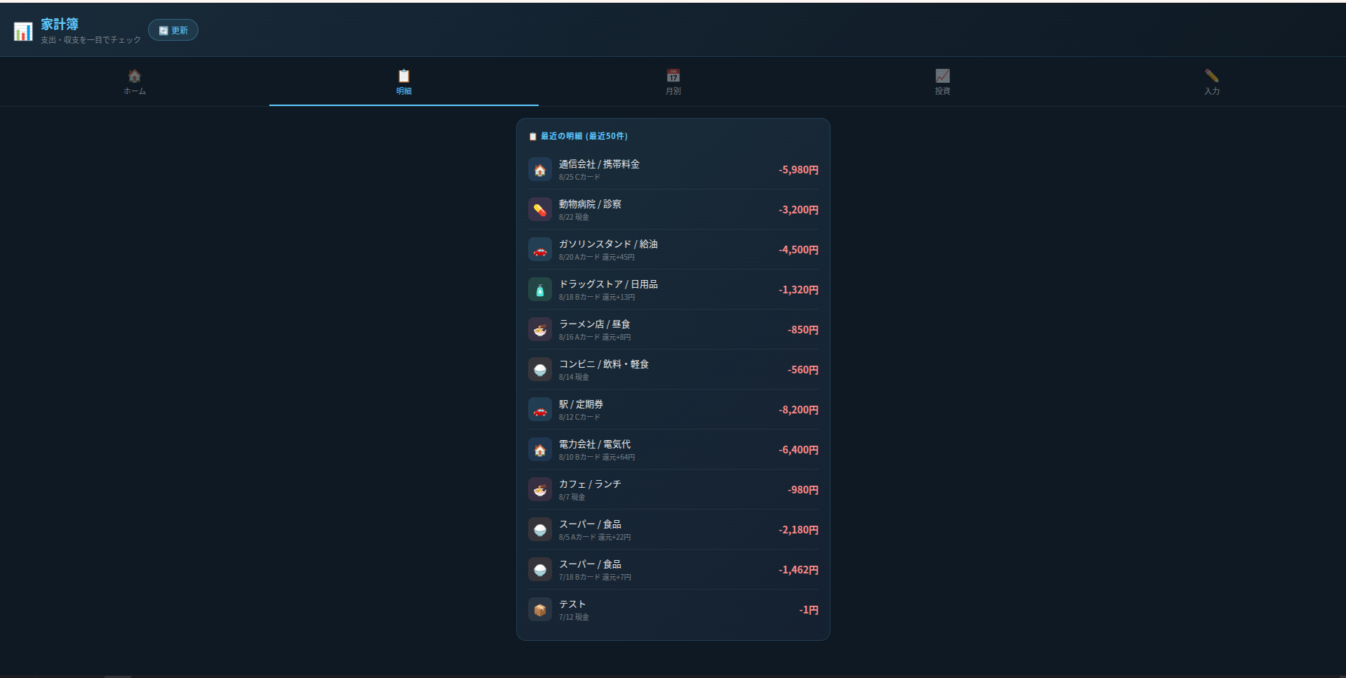 Screenshot from 2026-08-30 16-38-31.png