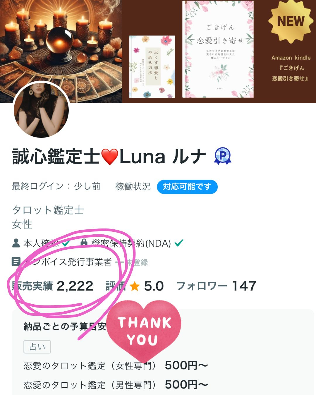 名称未設定のデザイン (1).jpg