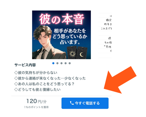 名称未設定44.png