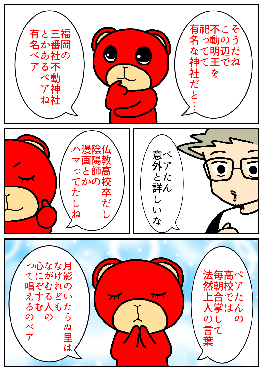佐賀酒フェス61.png