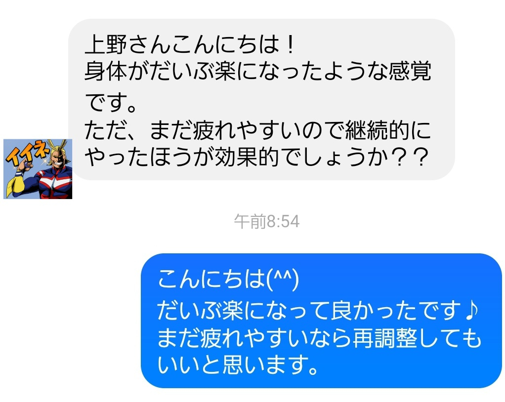 Screenshot_20230713_152457_Messenger.jpg