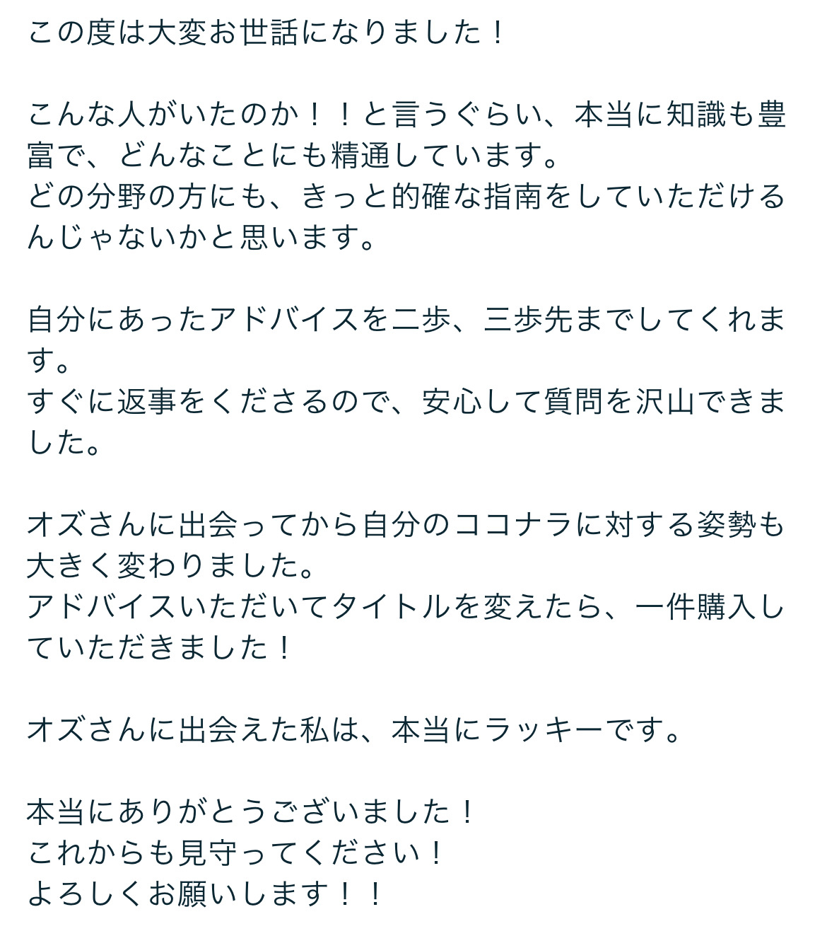 line_oa_chat_220529_144649.jpg