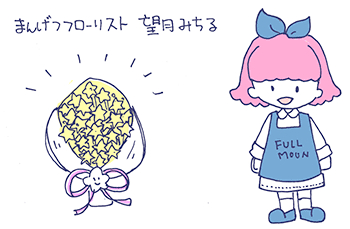 inktober06.png