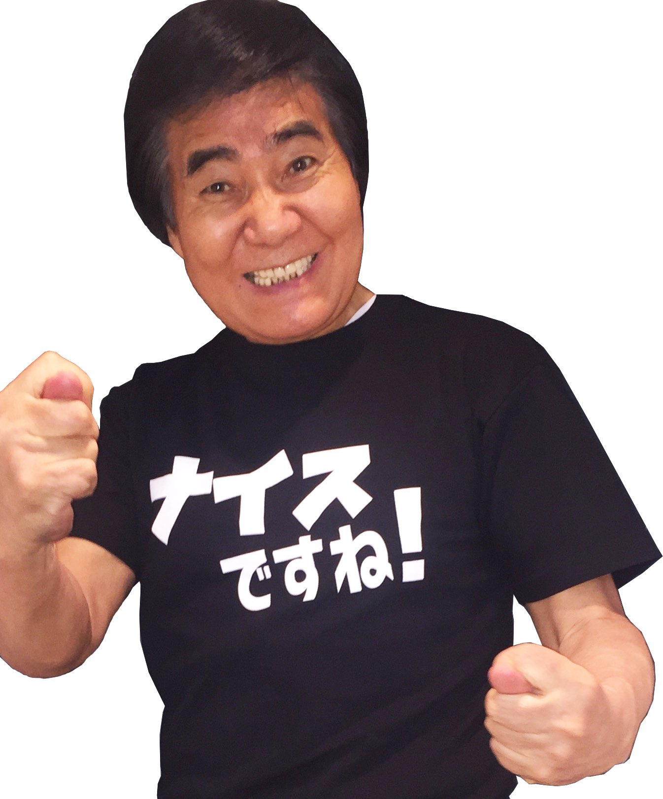村西監督_ナイスですね！.jpg