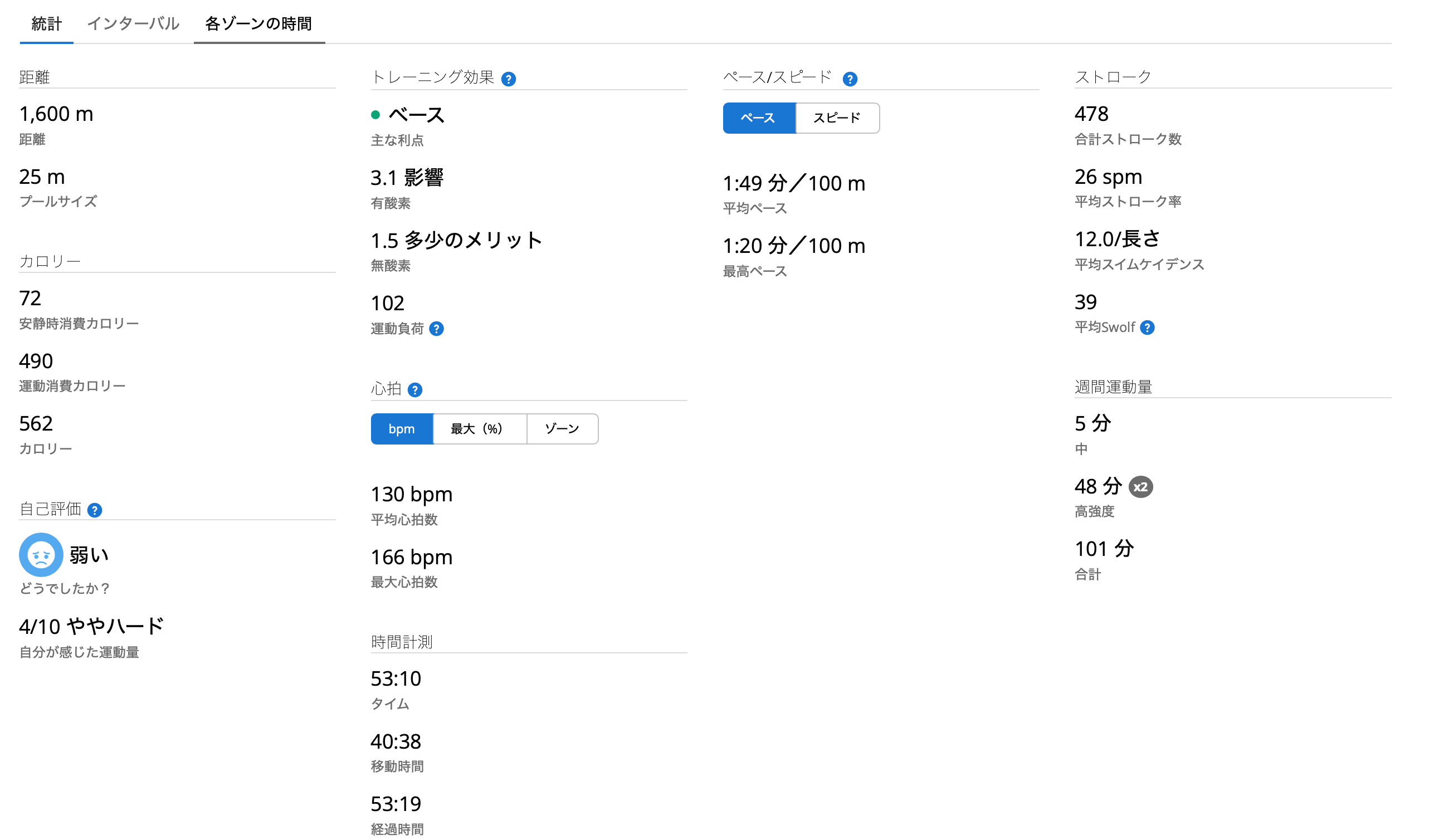 スクリーンショット 2025-03-10 22.13.14.png