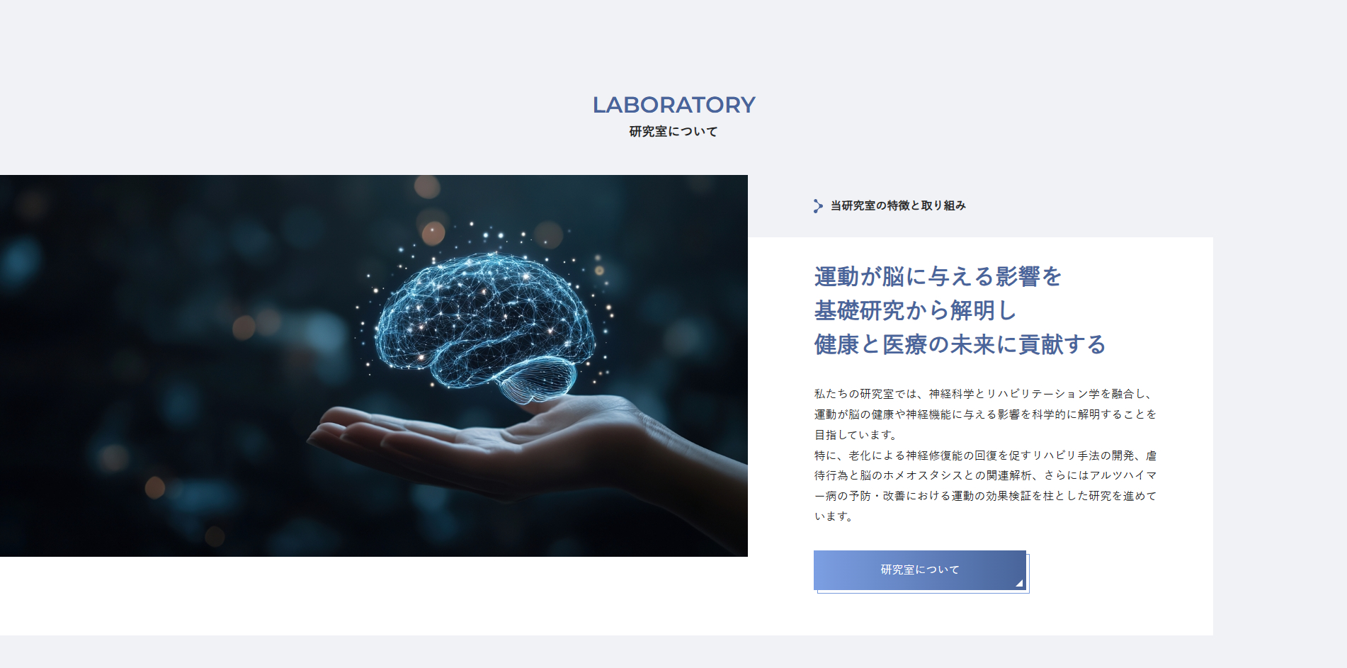 TOPPAGE _ 熊本保健科学大学 - Google Chrome 2025_02_19 15_32_59.png