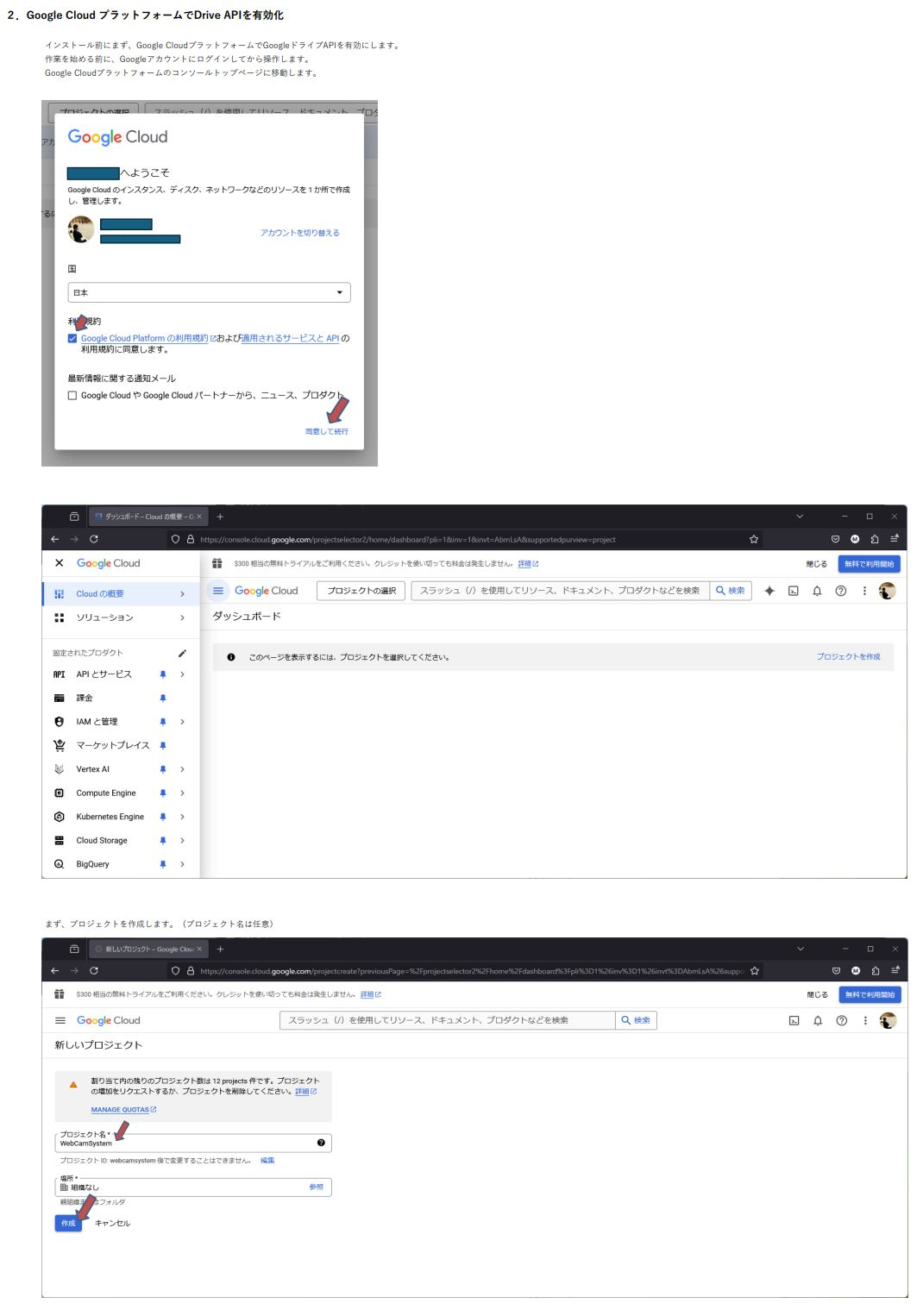 pydrive2_1.JPG
