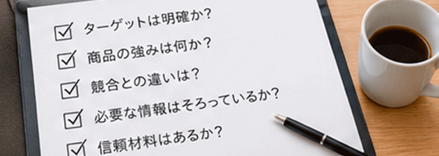 faqアートボード-11.png