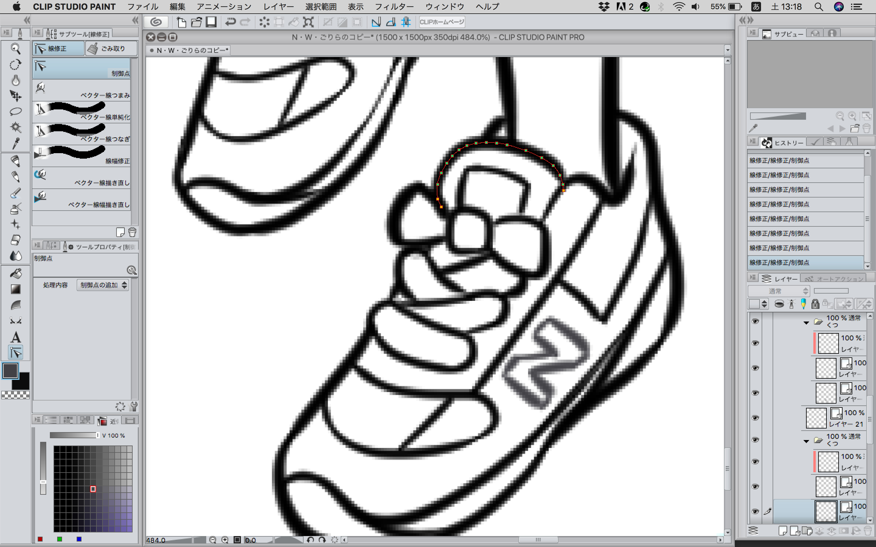 スクリーンショット 2021-04-10 13.18.32.png