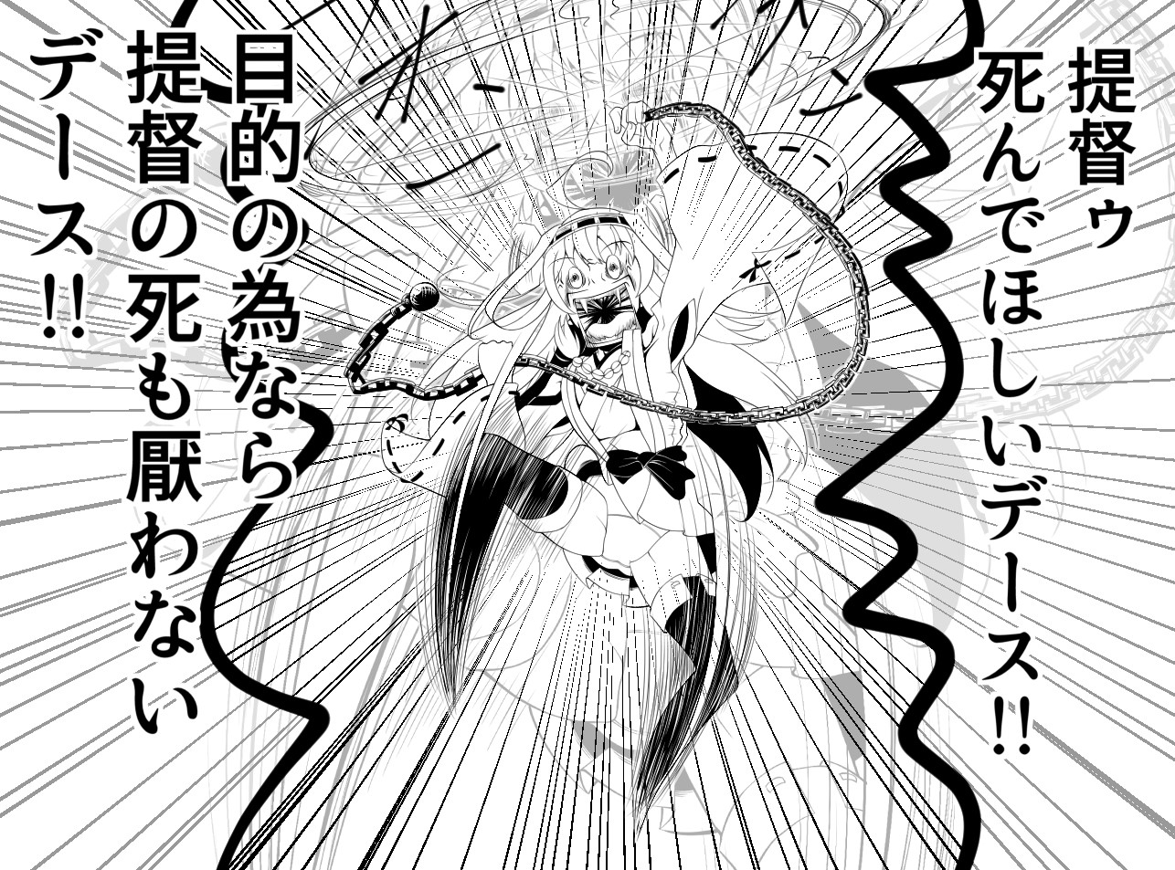 ⑤今年の初夢　【役割遂行型金剛】 - コピー.jpg
