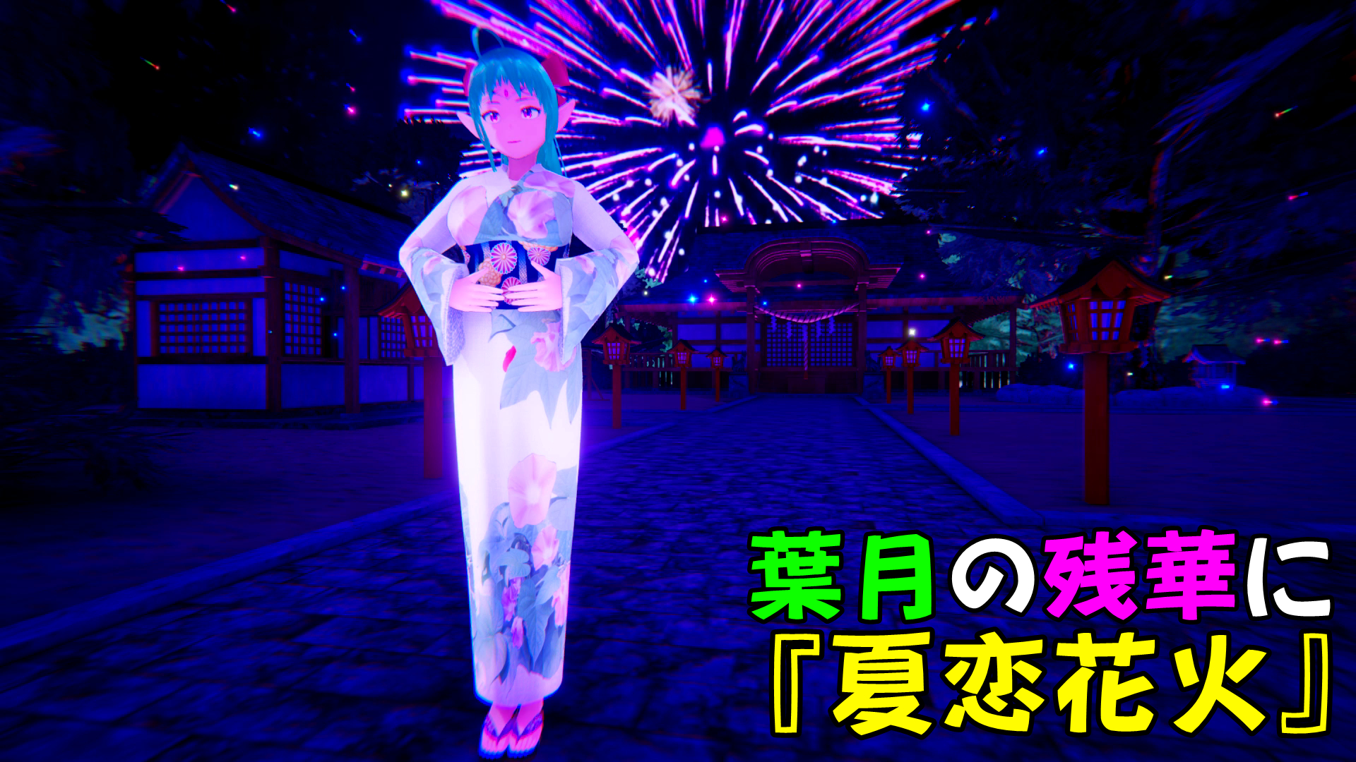 スナップショット- 5.png