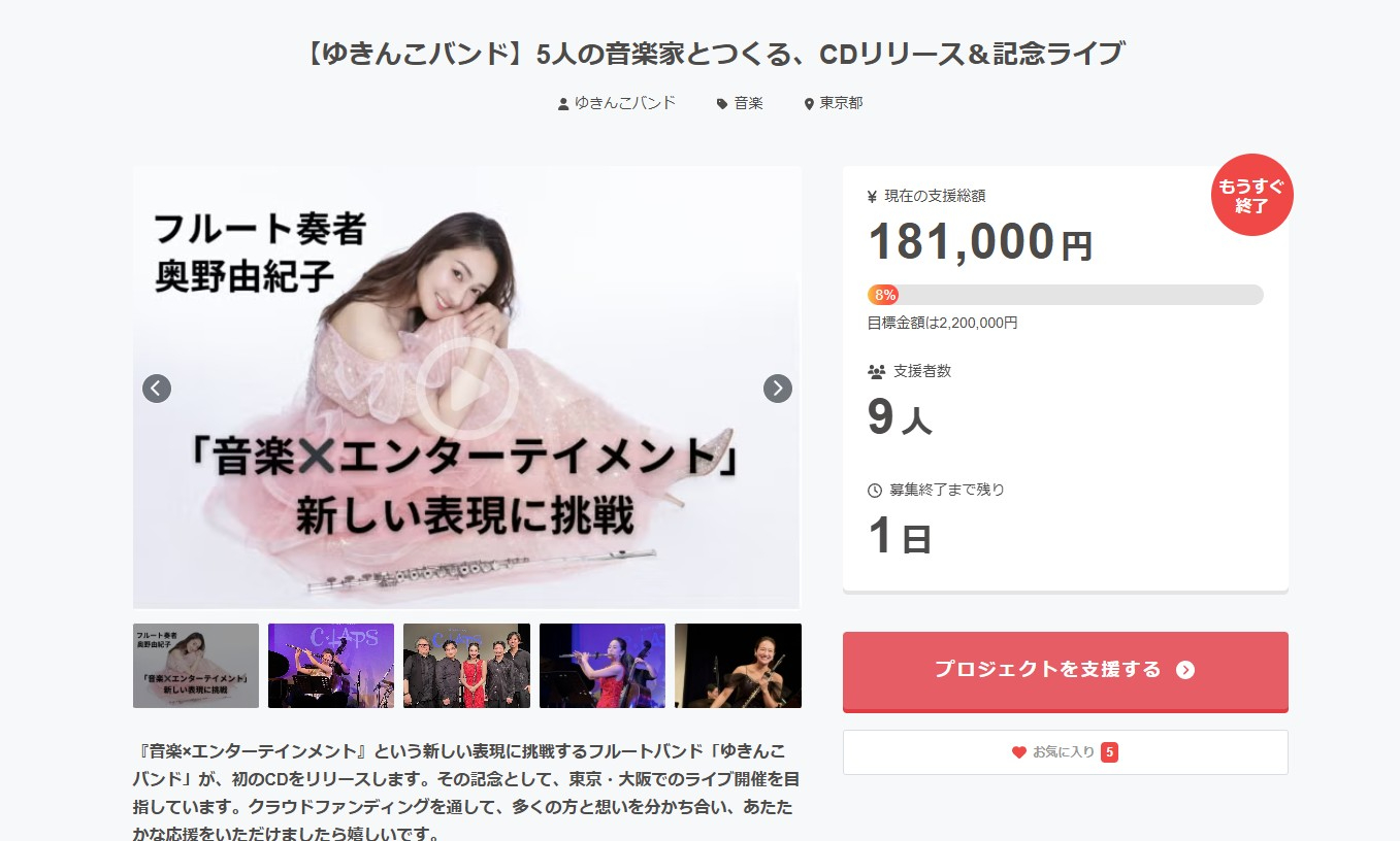 スクリーンショット 2026-04-23 120330.jpg
