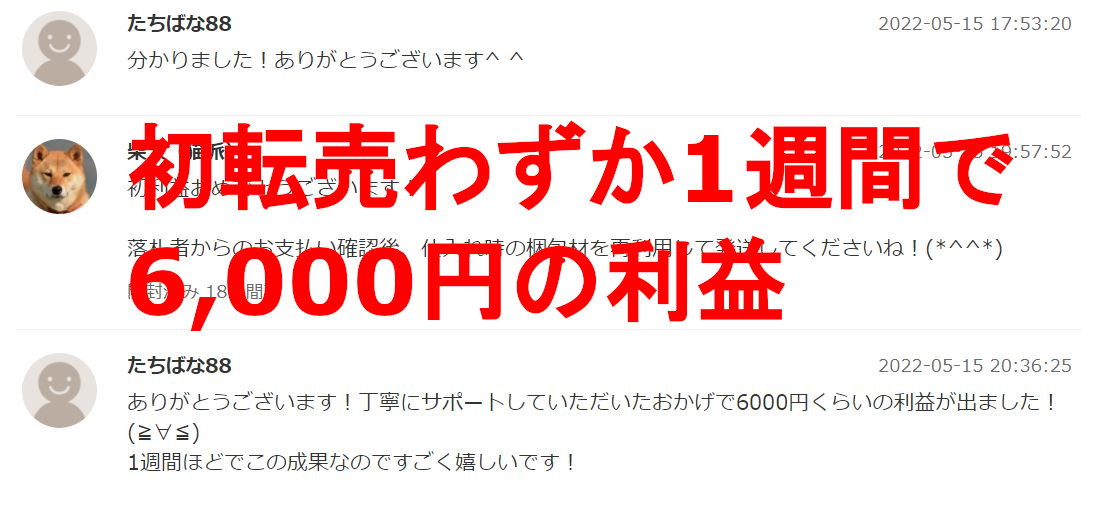 成果報告1あ.JPG