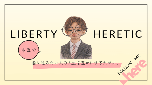 ココナラ(ブログ).png