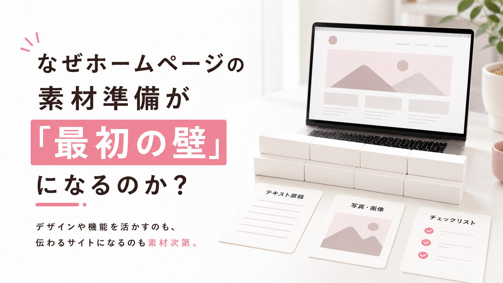 ブログ3-2.png