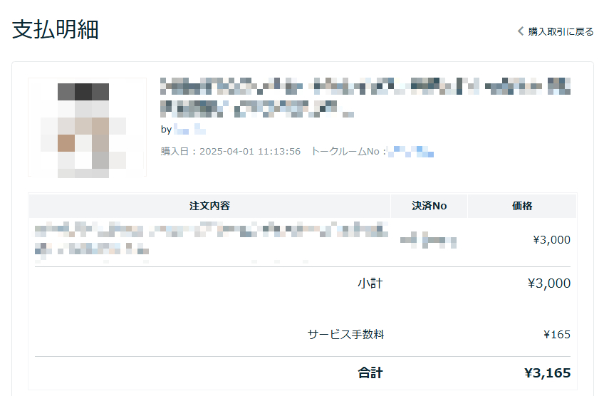 Snipaste_2026-08-02_01-53-49.png