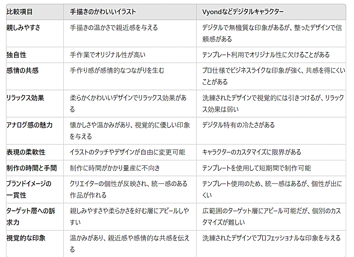 スクリーンショット (17).png